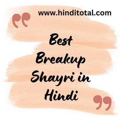 breakup-shayri