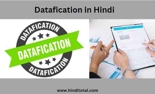 datafication in hindi