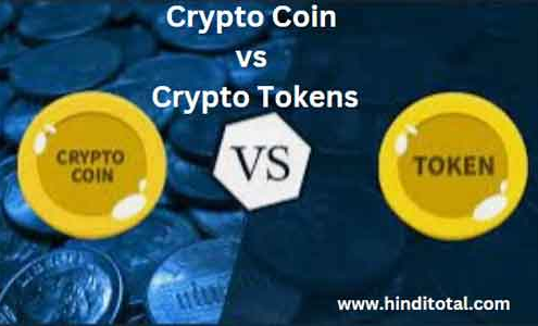 Difference Between Tokens and Coins in Cryptocurrency in hindi