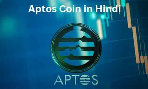 aptos coin in hindi